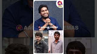 தளபதி 69 வாரிசு மாதிரி ஆகிடுமா விஜய் கூட ஒத்துக்க மாட்டாரு  Vijay  HVinoth  Thalapathi 69 [upl. by Lativa500]