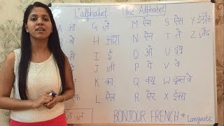 French AlphabetsLetters with Pronunciation  By Suchita  For classes  918920060461 [upl. by Aicemak327]