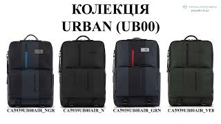 Огляд рюкзака для ноутбука Piquadro Urban UB00 CA5939UB00AIR [upl. by Enaamuj]