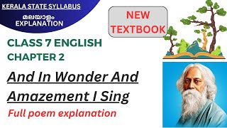 Class 7 English Chapter 2  And in wonder and Amazement I Sing  Poem explained in Malayalam scert [upl. by Merilee]