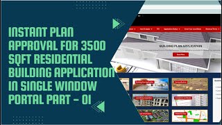 Self certification in single window portalNew Update in SWP3500sqft building auto plan approval [upl. by Belen]