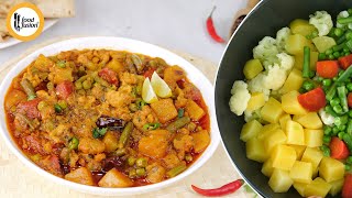 Makhmali Dum Mix Vegetable Recipe by Food Fusion [upl. by Alaikim]