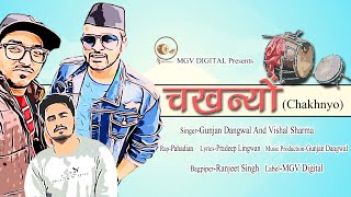 Chakhnyo चखन्यौ  Gunjan Dangwal amp Vishal Sharma FtPahadian  Pradeep Lingwan  Uttarakhandi Song [upl. by Ynhoj595]