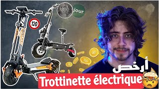 الحل البديل 🤔 Trottinette électrique [upl. by Ayinat]