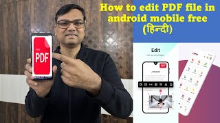 Hindi How to edit pdf file in android mobile free  Free PDF Editor for android [upl. by Natal186]