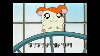 KOREAN HAMTARO Theme song [upl. by Annabella]