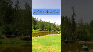 Banjosa Lake Azad kashmir  Rawalakot Azad kashmir  Tolipeer Rawalakot lakes tourism nature [upl. by Howard]