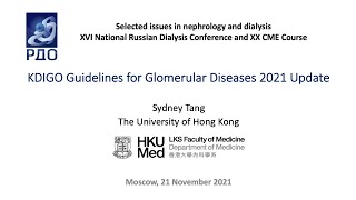 KDIGO Guidelines for Glomerular Diseases 2021 Update [upl. by Roxanne284]