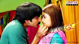 Mirapakay Movie Video Songs  Vaishali Vaishali  Ravi Teja  Richa Gangopadhyay  S Thaman [upl. by Neral]