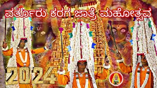 VARTHUR KARAGA 2024  SRI DHARMARAYA SWAMY TEMPLE VARTHURU  Trendingtemplemedia KARGAFESTIVAL [upl. by Siddra]