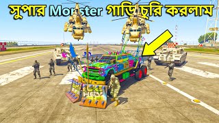 Military Base থেকে সুপার Monster গাড়ি চুরি করলাম  GTA V Bengali Gameplay [upl. by Herald]