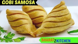 Samosa Recipe  Gobi samosa with layers  Haldirams style samosa  chatpata cauliflowergobi samosa [upl. by Aydni]