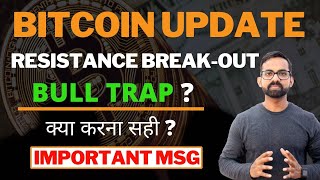 Bitcoin BTC Price Prediction  Bitcoin BTC Bullish Pattern   Btc Price Prediction  Btc news today [upl. by Aisanahta]