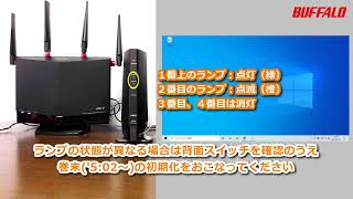 中継機能の設定方法WSR5400AX6手動設定 [upl. by Aynosal]