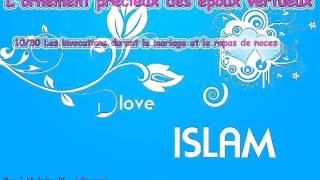 1030 Les invocations durant le mariage et le repas de noces  Abdelmalik al Firansi [upl. by Allina]