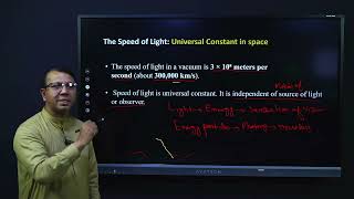 Physics Grade 9 Chapter 4 Knowledge 49 Lecture 1 NCP  2022 [upl. by Chas]