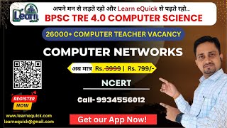 BPSC 40  STET  Computer Science  Computer Networks  Types of Networks  Ajit Sir [upl. by Sabino]