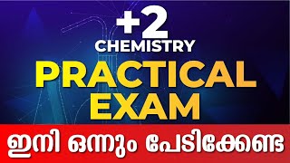 PLUS TWO CHEMISTRY LAB EXAM  PLUS TWO PRACTICAL EXAMS  EXAM WINNER [upl. by Etep]