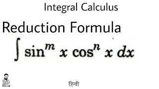 7 REDUCTION FORMULA  Concept amp Problem7  INTEGRAL CALCULUS  Most Important Problem [upl. by Adnaram]