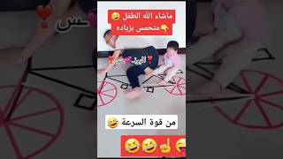 سائق سيكل محترف الشعب الصيني مالة حل 😂 ضحك funny abuqais24 [upl. by Kwarteng]