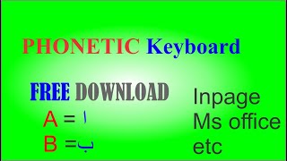 The Best Urdu Phonetic Keyboard Download [upl. by Cooley105]