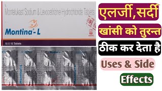 Montina L Tablet  montina l tablet use in hindi  Montelukast Sodium amp Levocetirizine Hydrochloride [upl. by Orips452]