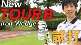 『TOUR B』の最新モデル アイアン3種・ウエッジ2種を打ち比べ！【ブリヂストン】 [upl. by Beryl478]