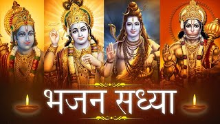 Bhajan Sandhya मन को छु लेने वाले भजन  भजन संध्या संग्रह  Indian Hindu Gods Devotional Songs [upl. by Eastlake]