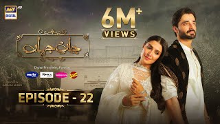 Jaan e Jahan Episode 22 Eng Sub  Hamza Ali Abbasi  Ayeza Khan  2 March 2024  ARY Digital [upl. by Adiehsar427]