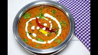 Dal Makhani Recipe  Punjabi Style Dal Fry  दाल मखनी  Restaurant Style Dal Makhani Recipe at Home [upl. by Ardena639]