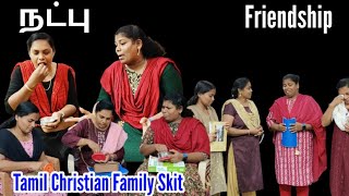 நட்பு  Friendship  Tamil Christian Skit  RPTM Mumbai  skit skits shortfilm shortvideos [upl. by Ahsiatal]