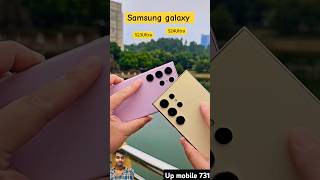 Comparing the antishake effects of Samsung S23Ultra and S24Ultra which one do you prefer shorts [upl. by Williams]