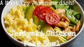 Teriyaki Chicken Poke Bowl How to make this Must Try delicious dish  Kurumicooks Japanese cooking [upl. by Melina859]