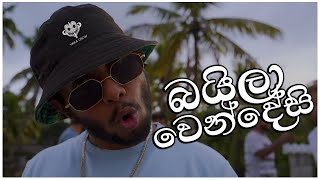 Baila Wendesi බයිලා වෙන්දේසි  Chanuka Mora with Yaka Crew  OFFICIAL MUSIC VIDEO [upl. by Melodie]