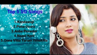 Shreya Ghoshal Top 5 Tamil Songs Hit Songs Tamil Songs Collection [upl. by Lyndell]