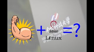 嵌入式 Linux 作業系統  Week6 硬碟分割與格式化 [upl. by Ellienad]