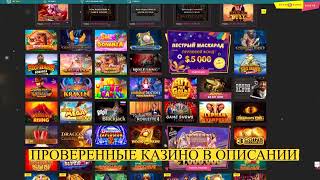 booi зеркало сейчасcasino booi зеркало на айфонbooi рабочее зеркало на сегодня [upl. by Ecnarrot690]