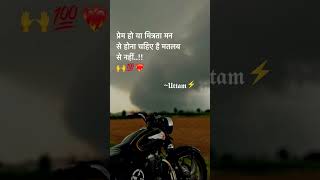 💯 right 👍UttamJangra0151 rap song music [upl. by Yrekcaz474]