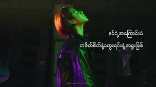 Htet Yan  အသဲ​လေးရယ် Featuring Oak Soe Khant  OFFICIAL LYRIC VIDEO [upl. by Asiel]