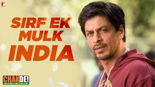 Sirf ek mulk ka naam  INDIA  Scene  Chak De India  Shah Rukh Khan  Shimit Amin [upl. by Ahtelrac23]