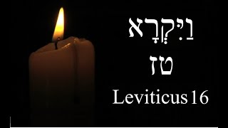 Leviticus 16  Day of Atonement Yom Kippur [upl. by Renee]