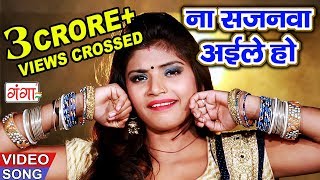 Devru Ta Dubai Gaile  Bhojpuri song 2023  Hit Bhojpuri Songs  Dablu Najariya  Na Sajanwa Aile [upl. by Imojean]