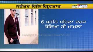 Punjabi singer Nachattar Gill arrested on rape charge [upl. by Colline]