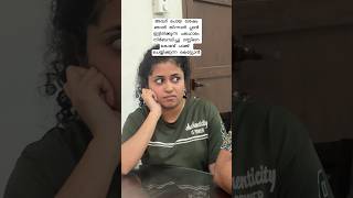 ഇയാളെക്കൊണ്ട്  trending comedy malayalam [upl. by Naud]