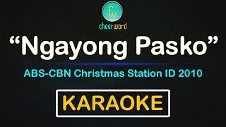 Ngayong Pasko Magniningning Ang Pilipino ABSCBN Christmas Station ID 2010  cheerword [upl. by Emixam612]