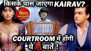 KAIRAV CUSTODY Kartik or Naira  Who will win the battle in Courtroom [upl. by Nylcsoj306]