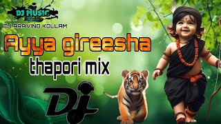 Ayya gireesha Kalabhavan mani song  dj remix by  DJ Aravind kollam  vkd [upl. by Cloe133]