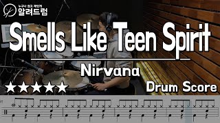 Smells Like Teen Spirit  NIRVANA Drum Cover [upl. by Atokad]