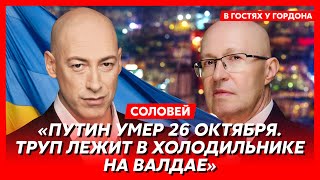 Соловей Где Путина и его сына лечили от рака Патрушев во главе России будущее двойника и Кабаевой [upl. by Narut]