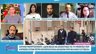 Ο Πέτρος Κουσουλός απαντάει για την μήνυση της Ειρήνης Μουρτζούκου εναντίον του  OPEN TV [upl. by Maillliw]